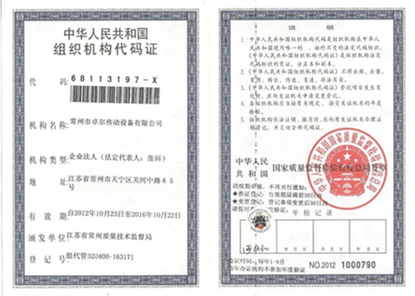 c7682106-26fd-4633-a1ce-777e1925d628.jpg