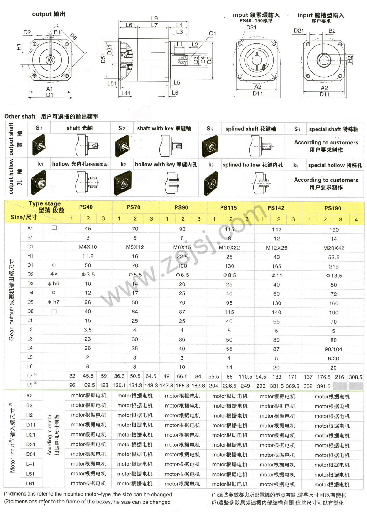 ps-4.jpg