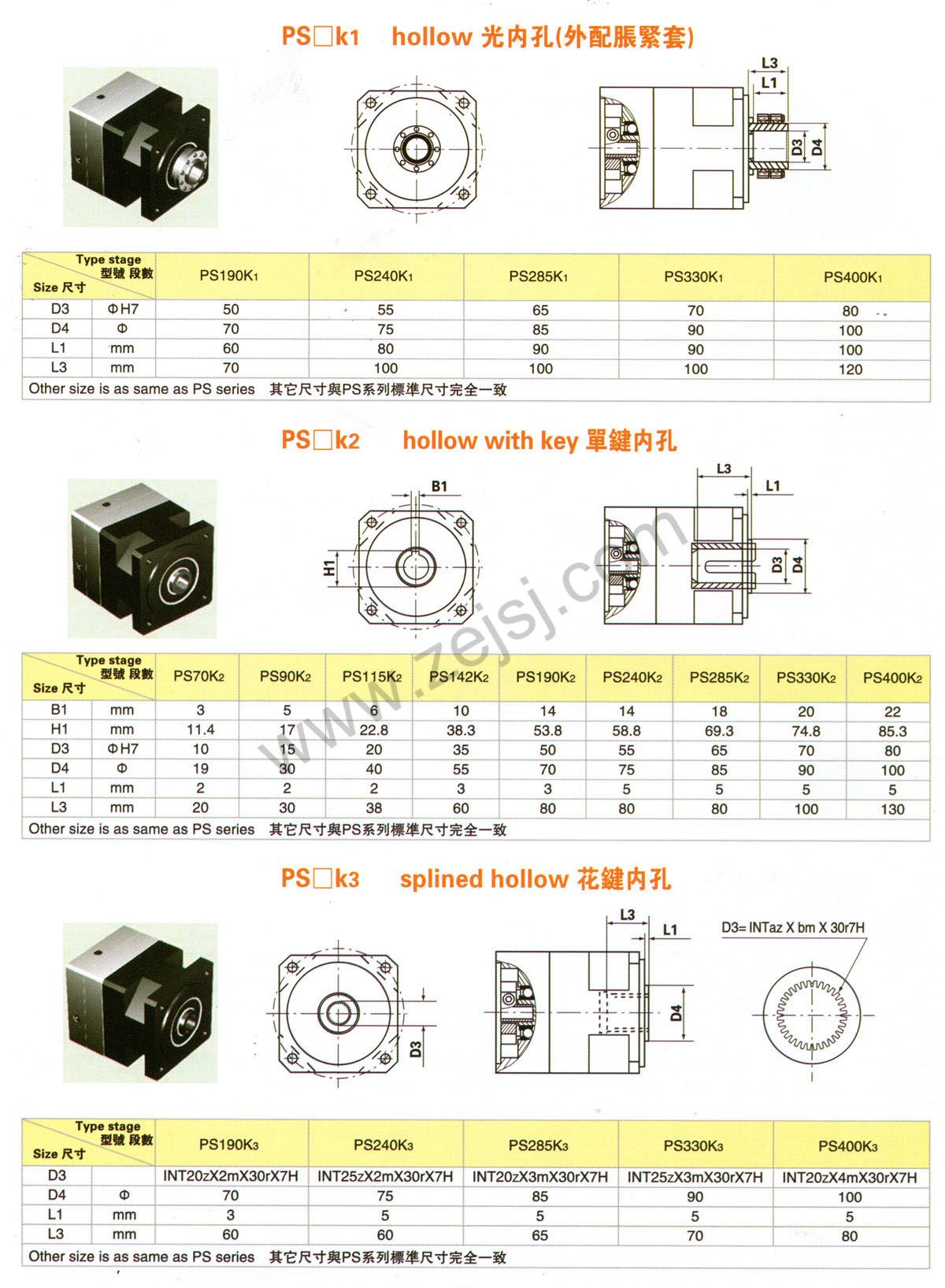 ps-6.jpg