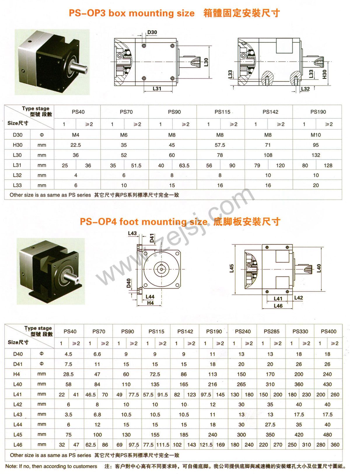 ps-7.jpg