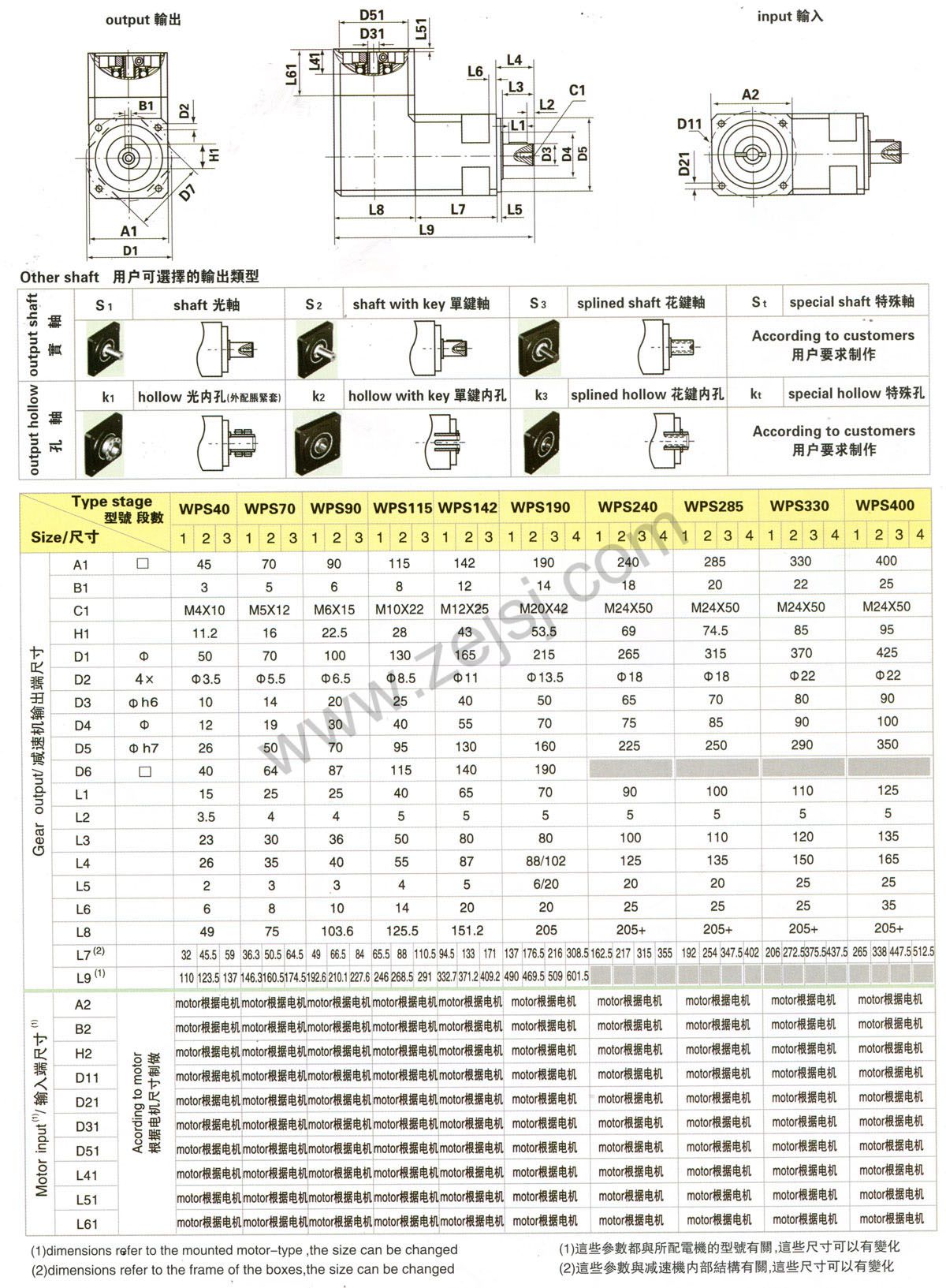 ps-8.jpg