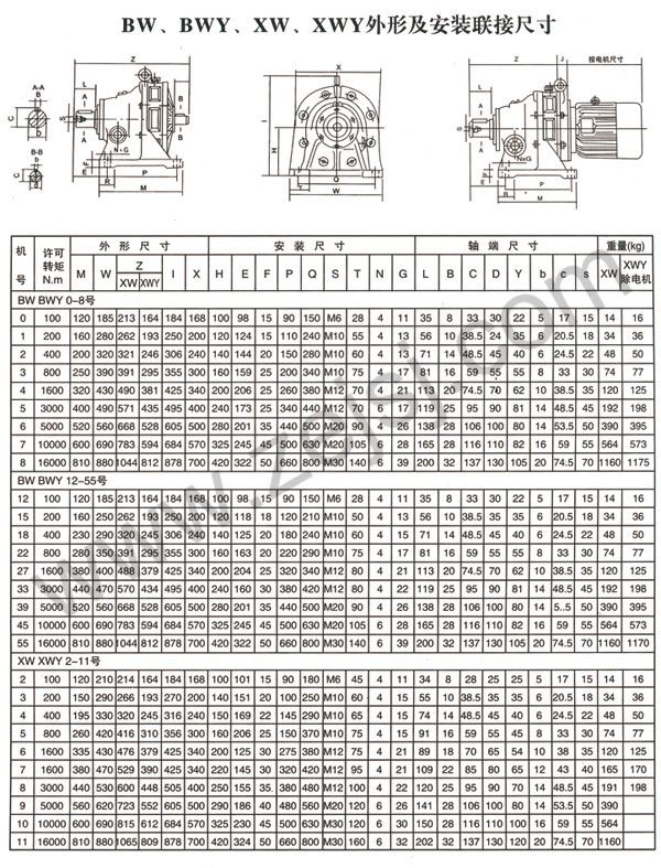 bx-5.jpg