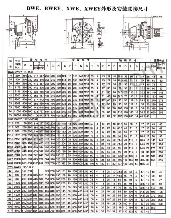 bx-6.jpg