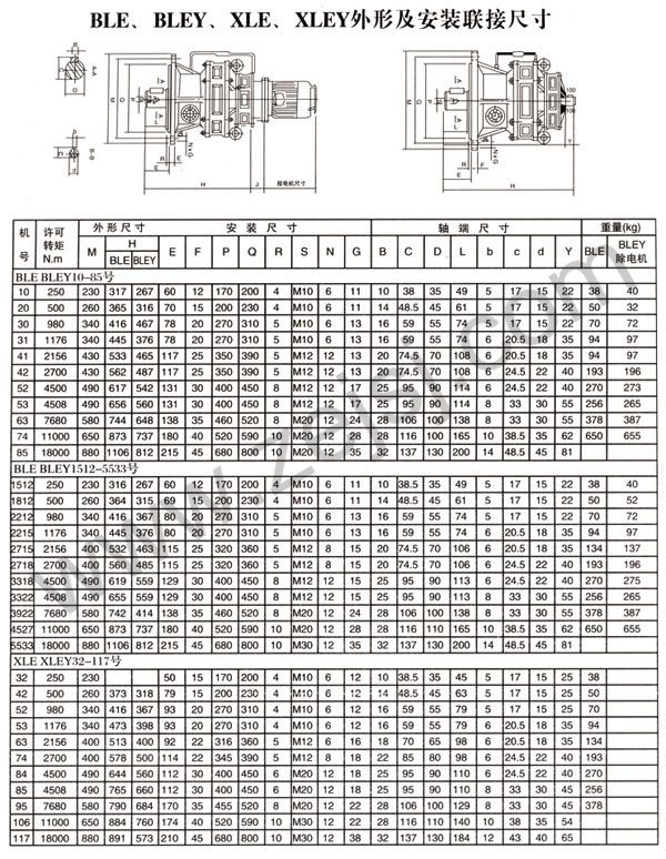 bx-8.jpg